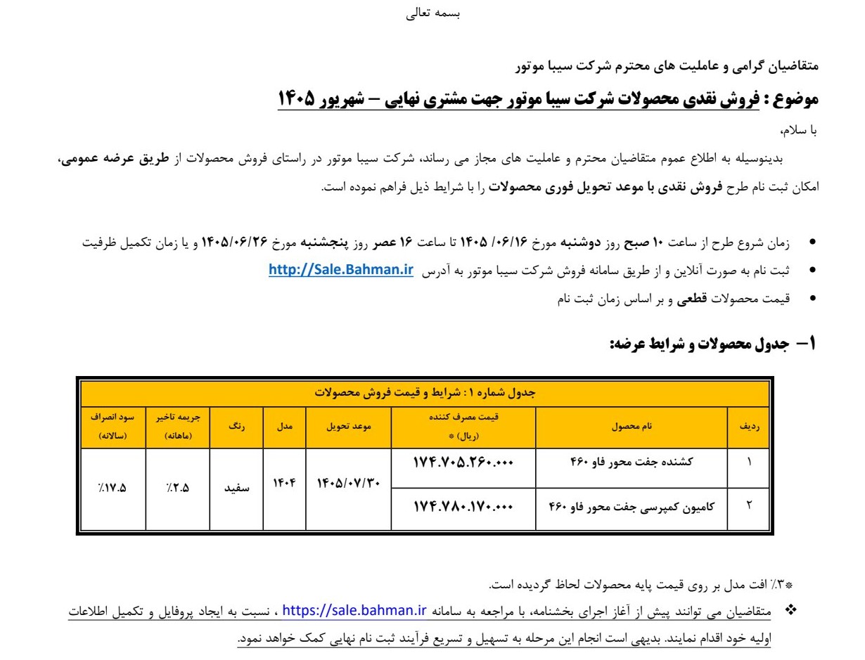 b7e79bef4dabe086936a