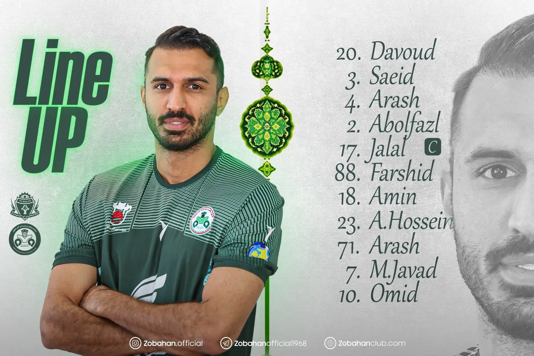 ذوب آهن