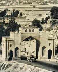 شیراز