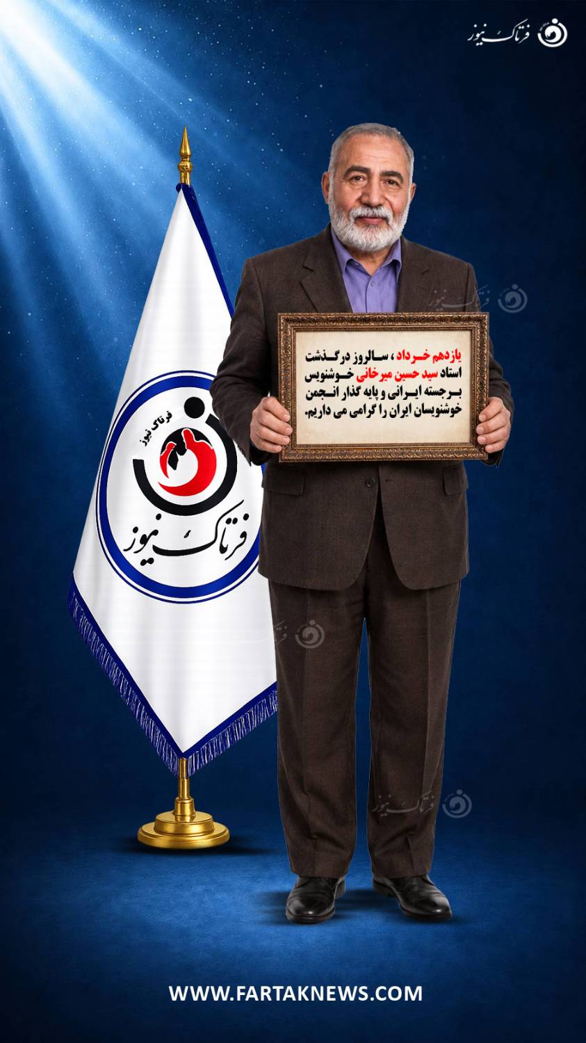 سیدحسین میرخانی