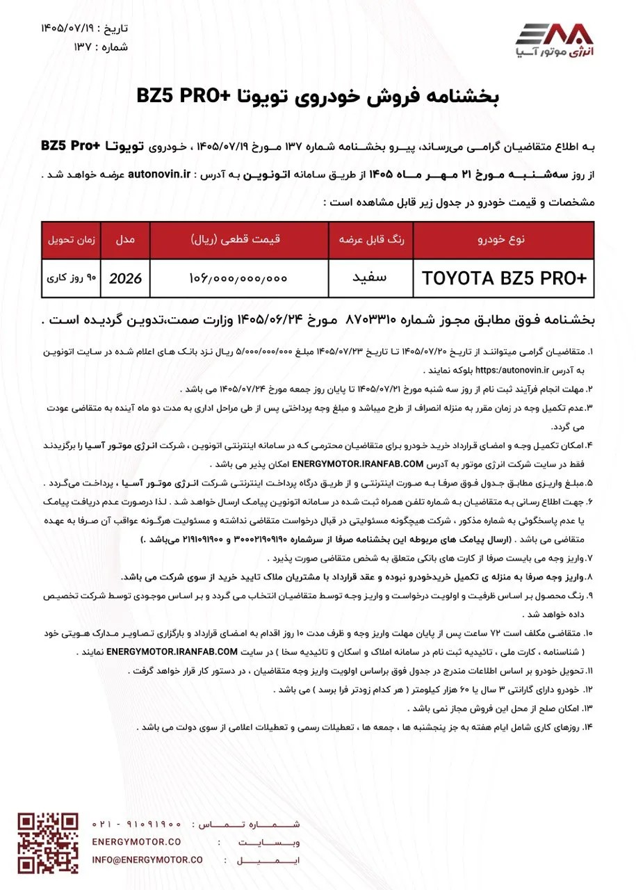 e8b5ed12ad2dfe1f9abd