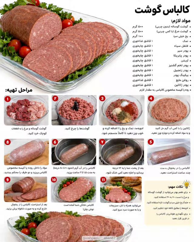 6abaa13a8e451