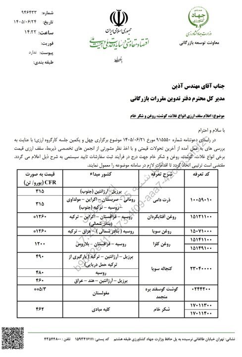 3c0c0fc707548fb3f89d