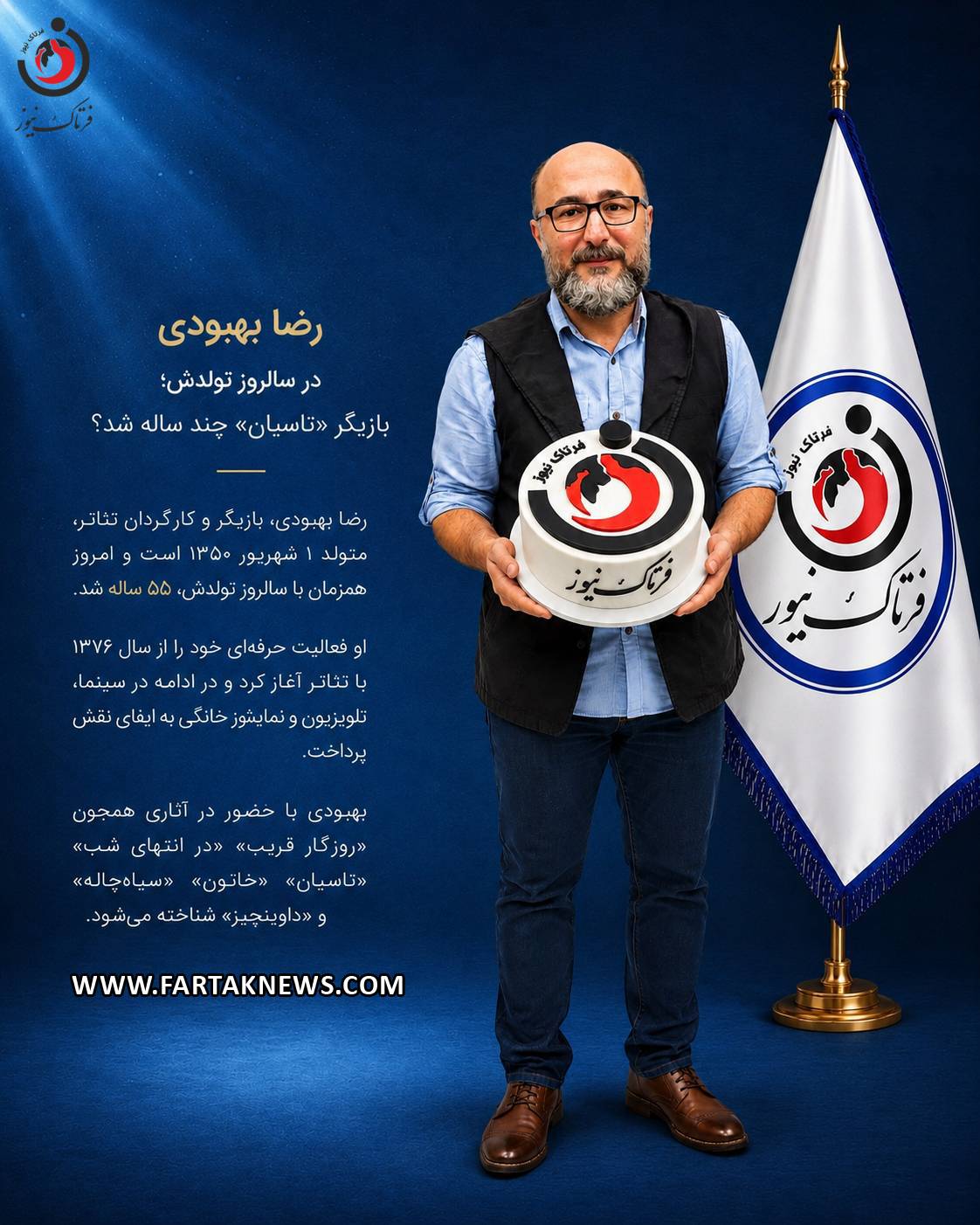 رضا بهبودی