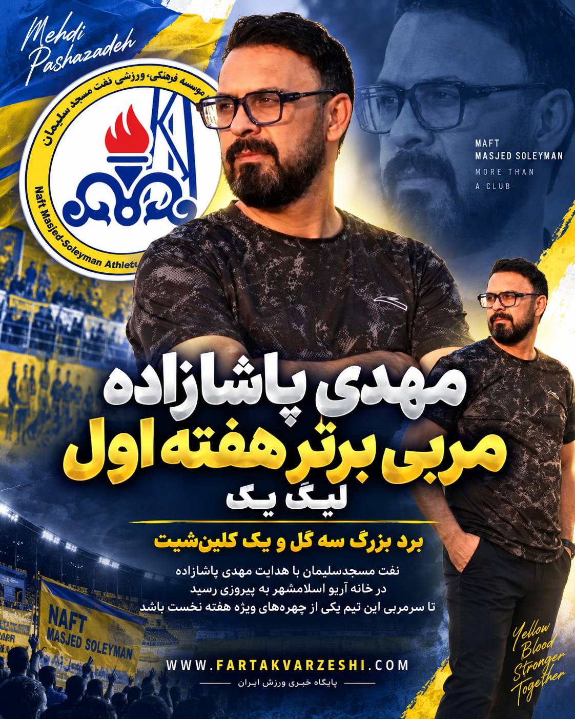 مهدی پاشازاده