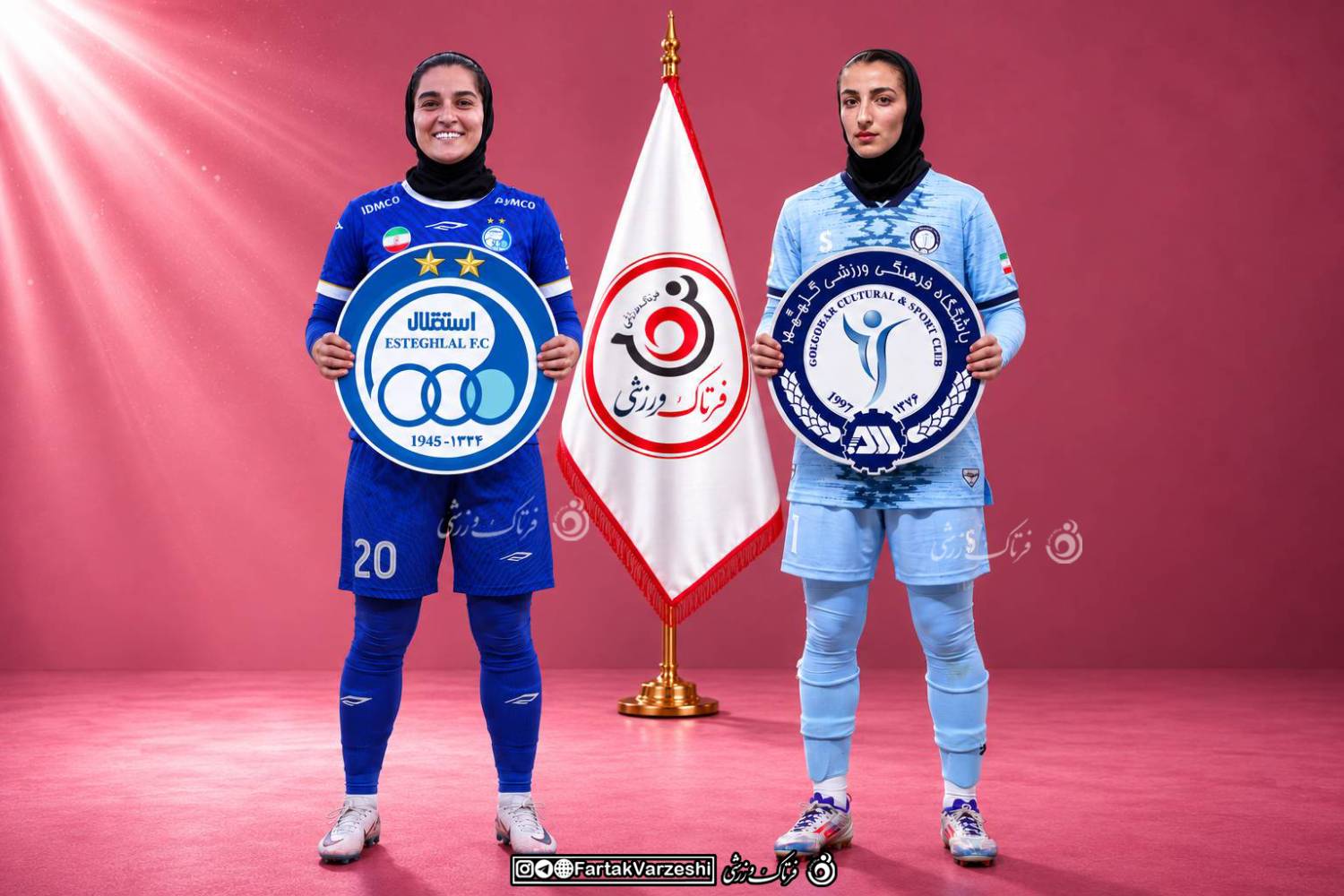 گل گهر سیرجان - استقلال تهران