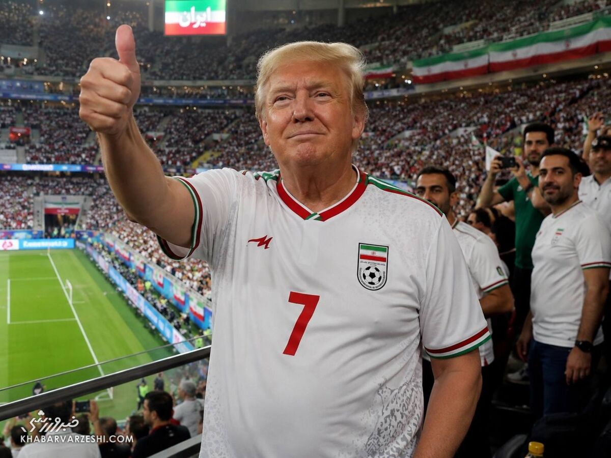 ترامپ با لباس تیم ملی ایران