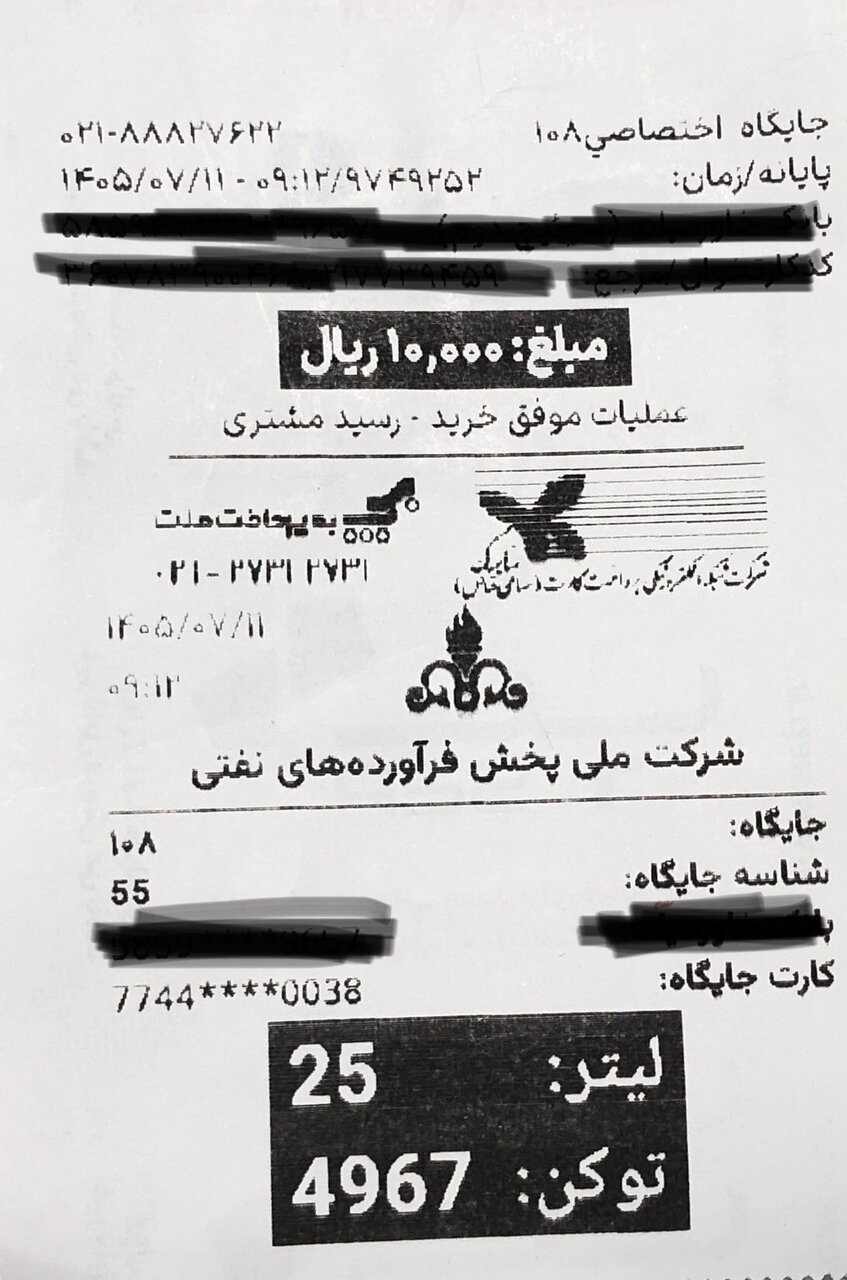 87fbaaef7d6b56b3b70b