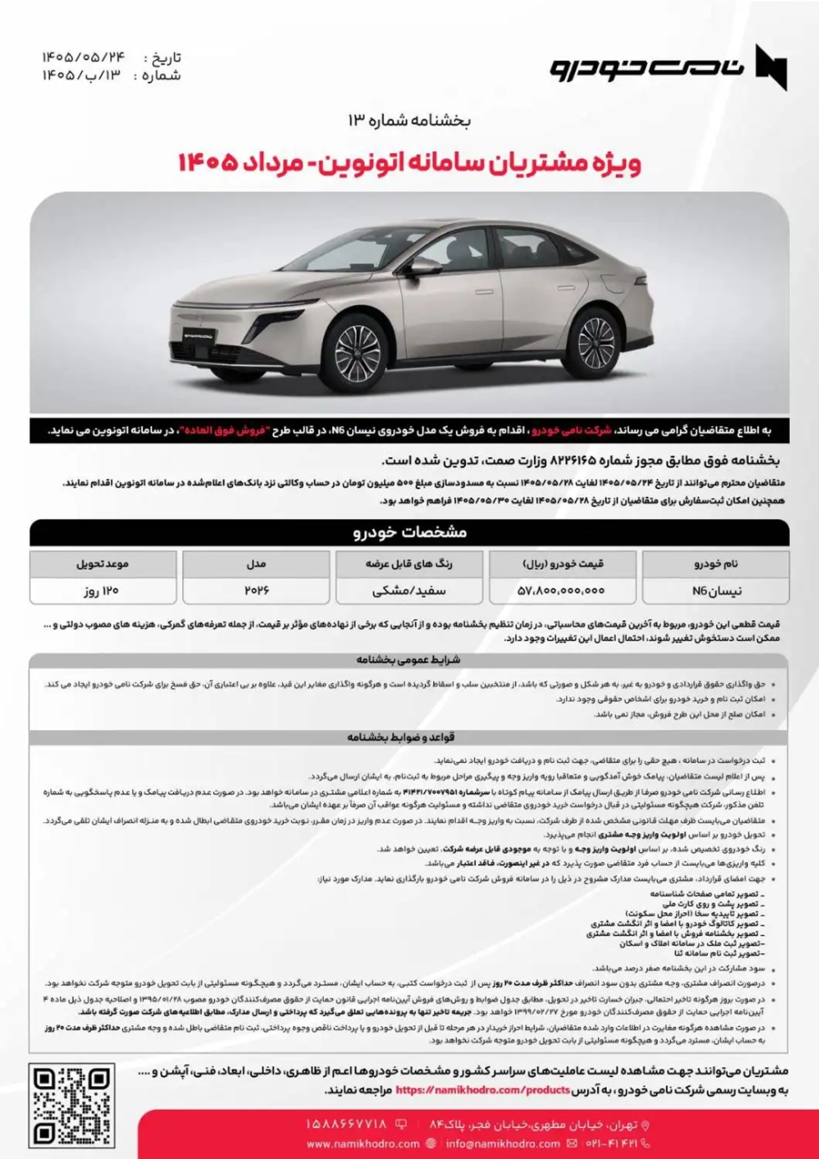 bc4359c17be49df256d4