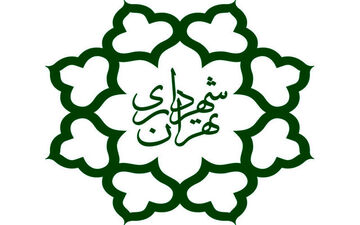  رو شدن گزینه های شهرداری!