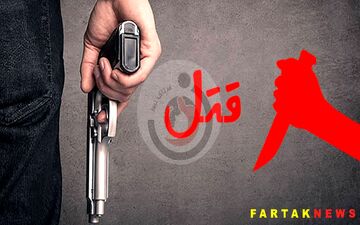جنایت در کارواش؛ رپر 30 ساله و دخترش به قتل رسیدند!
