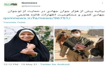 بیش از ۱۰۰۰ جوان جهادگر در بیانیه ای از مهرشاد سهیلی حمایت کردند