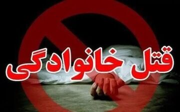 تکرار جنایت خانوادگی پس از ۱۵ سال؛ اعتراف هولناک مردی که هر دو همسرش را کشت