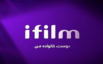 آخر هفته در آی‌فیلم؛ «فرشته‌ها با هم می‌آیند»