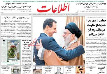 روزنامه های سه‌شنبه 7 اسفند 97
