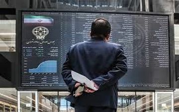 پیش بینی بورس چهارشنبه ۳ خرداد ۱۴۰۲ / تمایل بازار به حفظ تعادل