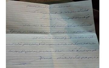 نامه دردناک شهروند همدانی به مردم زلزله زده کرمانشاه +عکس