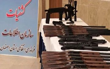  این خانواده اصفهانی ها را مسلح می کردند