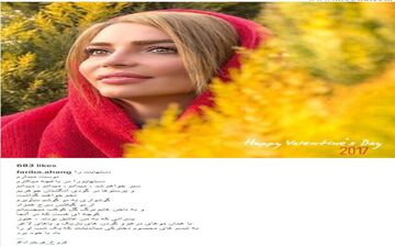 «فریبا آهنگ» تصویری از تیپ و میکاپ جدیدش منتشر کرد (عکس)