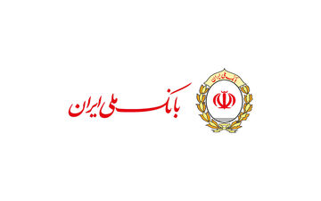 وام بدون ضامن بانک ملی؛ شرایط دریافت آسان + راهنمای کامل