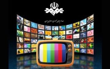 خبرهای کوتاه رادیو و تلویزیون