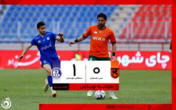 خلاصه بازی مس رفسنجان 0 - استقلال خوزستان 1 + ویدئو