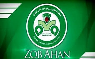  احتمال شکایت ذوب آهن از داور دیدار با تراکتور