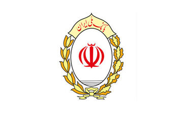 اطلاعیه مهم بانک ملی ایران درباره اختلال موقت خدمات الکترونیک در روز جمعه