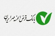 وام ۵۰ میلیونی مهر ایران برای یارانه‌بگیران؛ بدون ضامن و کارمزد ۴٪