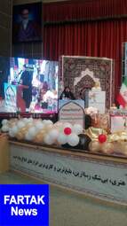 مراسم اهدای 117 سری جهیزیه به مددجویان تحت پوشش بهزیستی به روایت تصویر