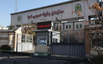 
تسهیلات ویژه سازمان وظیفه عمومی ناجا برای رفاه حال مشمولان
