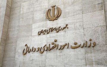 اطلاعیه مهم وزارت اقتصاد؛ ثبت نام سهام نوزادان 1402 تمدید شد!
