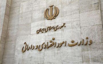 اطلاعیه مهم وزارت اقتصاد؛ ثبت نام سهام نوزادان 1402 تمدید شد!
