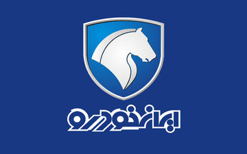تکذیب طرح فروش خودرو به صورت قسطی توسط ایران‌خودرو