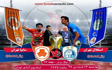 تلاش شاگردان شفر برای بازگشت به جمع مدعیان / دایی مانع بزرگ آبی پوشان 