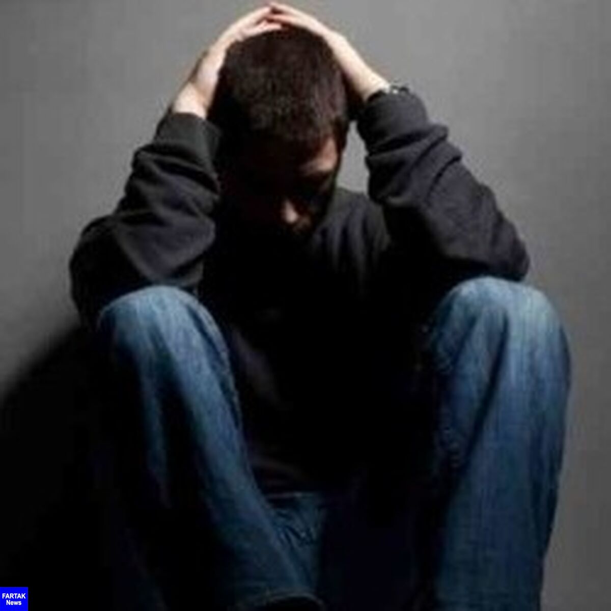 شش عامل خطرناک افسردگی/هشدارجدی؛ از آنها دوری کنید!