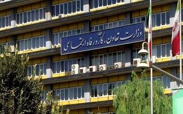 معاون وزیر تعاون:
تفکیک وزارت تعاون، کار و رفاه اجتماعی منتفی است