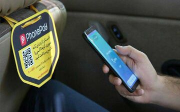 تغییر نحوه پرداخت کرایه تاکسی در تهران؛ پایان پول نقد؟