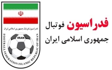 فدراسیون فوتبال چگونه می‌خواهد جواب فیفا را بدهد؟