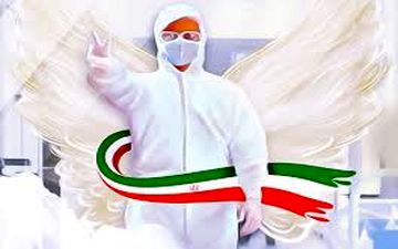 شهادت پرستار باردار کرجی بر اثر ابتلا به کرونا