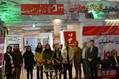 گزارش تصویری بازدید دبیر فدراسیون و اعضای تیم ملی آقایان و بانوان تیم ملی تنیس روی میز در غرفه فرتاک نیوز