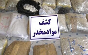 ۵۰۸ کیلو تریاک از خانه مسکونی سر در آورد