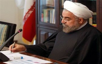 ابلاغ قانون موافقتنامه چارچوب تسهیل تجارت بدون کاغذ فرامرزی در آسیا و اقیانوسیه