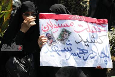 جاماندگاه اربعین تهران 