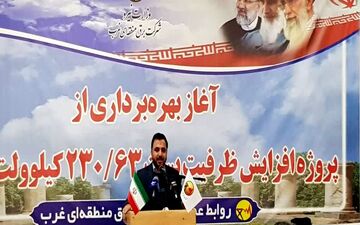  تا پایان شهریور‌ماه تمامی روستاهای کرمانشاه به اینترنت پرسرعت دسترسی خواهند داشت


 
