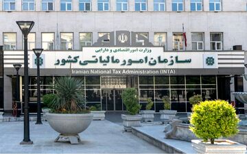 در البرز؛ شناسایی فرار مالیاتی ۱۴۱۰ میلیارد ریالی 