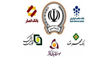 بانکها دیگر کپی شناسنامه و کارت ملی از مشتری نمی‌گیرند