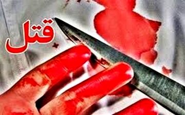  کشف راز قتل خانوادگی در مسعودیه تهران/ خواهرتان را کشتم