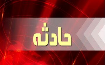 
مرگ غم انگیز 2 برادر خردسال در رودخانه