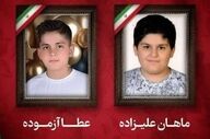 شهادت دو دانش‌آموز تبریزی در حملات روز گذشته